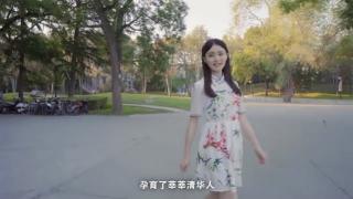《iTsinghua》一镜到底的清华宣传片-宣传片