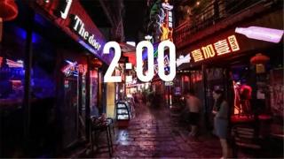 《长沙24︰05》：炫酷城市形象片-宣传片