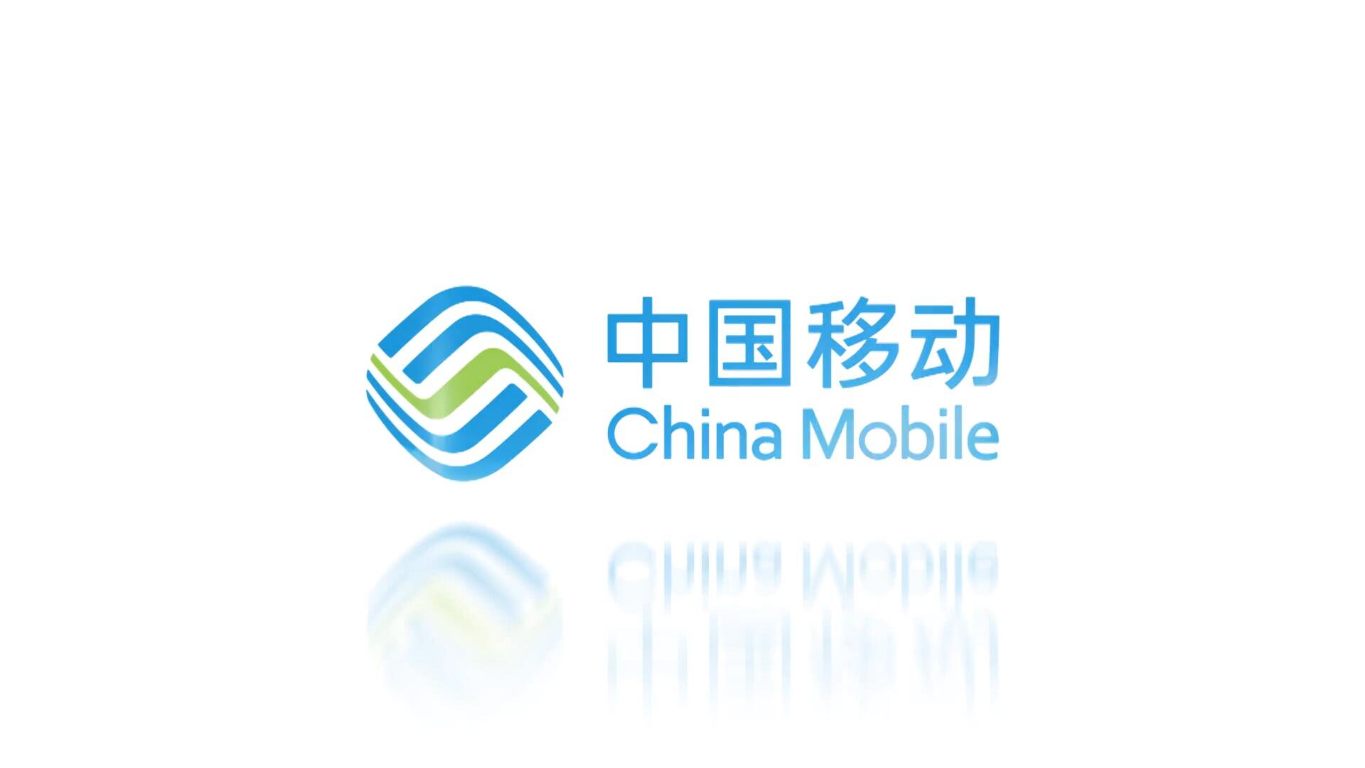 中国移动国际企业宣传片