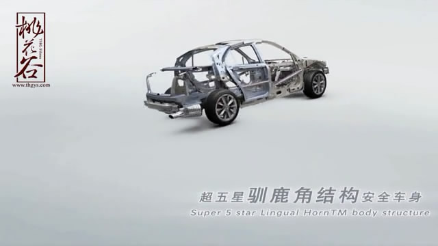 《从一而终》北京汽车超五星讯鹿角结构安全车身