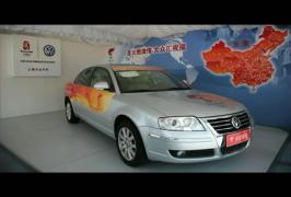 《非一般的品牌》原来2008北京奥运火炬传递是大众汽车投资