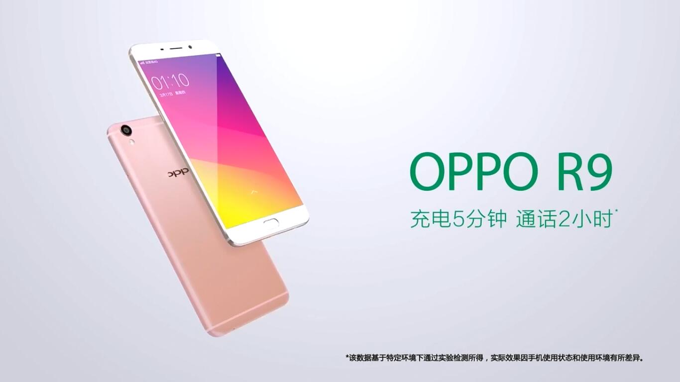 OPPO R9系列 官方广告