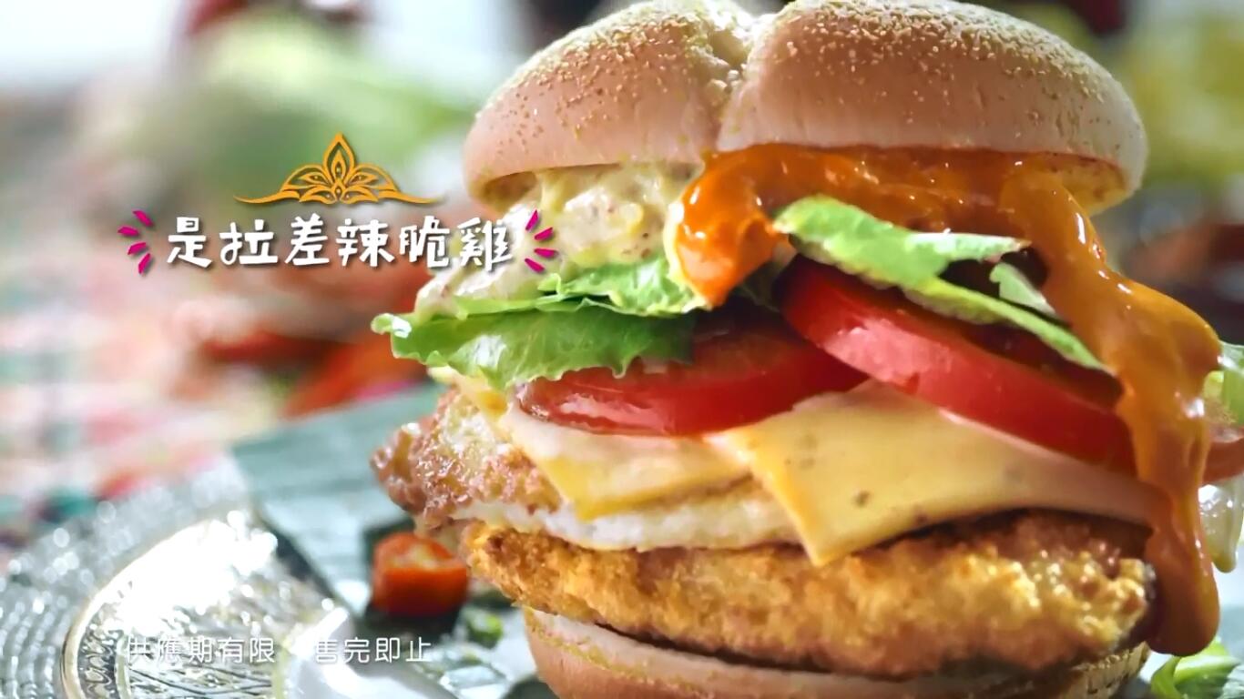 麦当劳 泰国口味是拉差辣脆鸡堡 广告【香港】