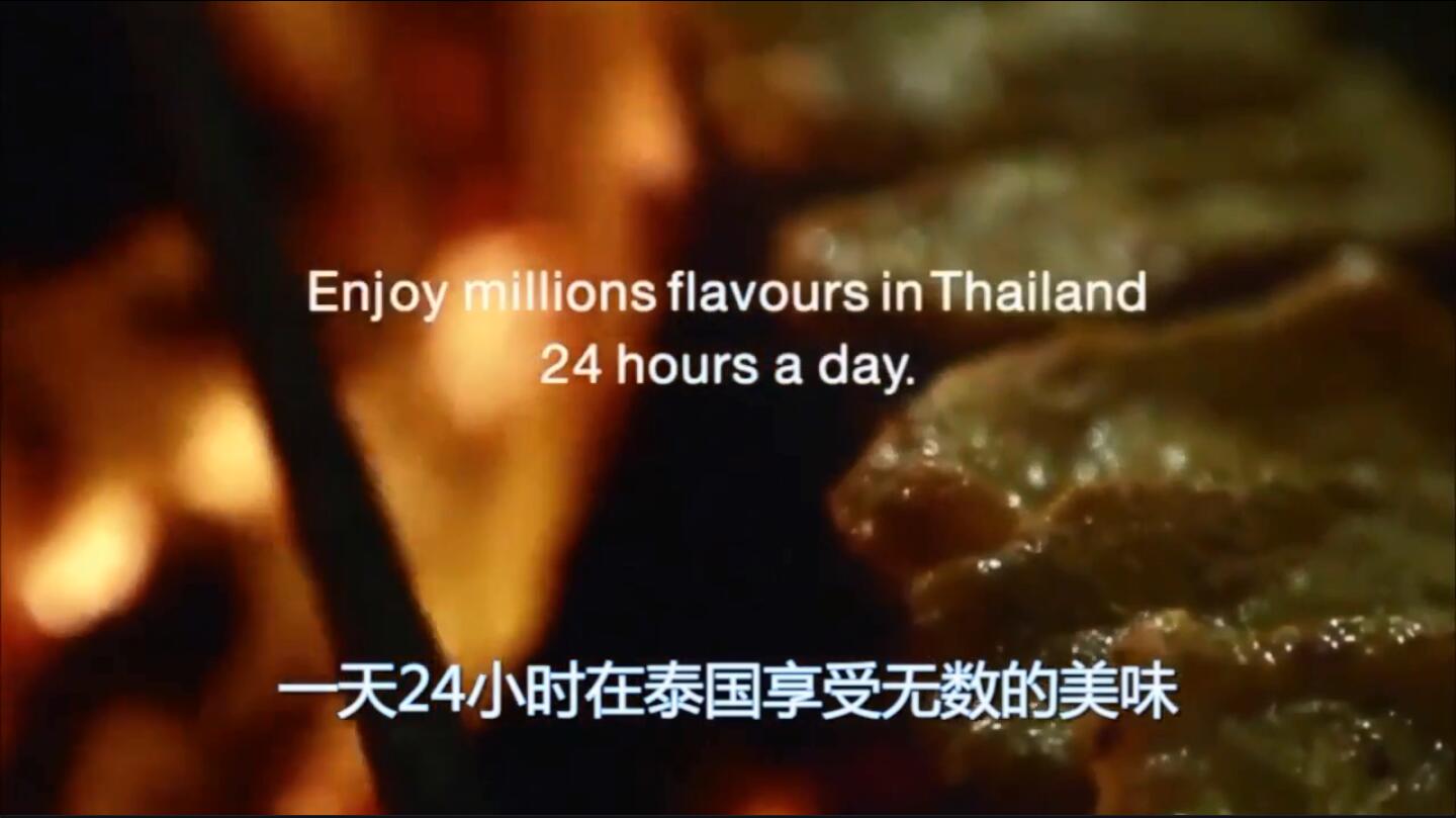 泰国观光美食广告