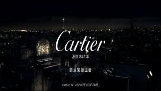 Cartier 卡地亚呈献广告