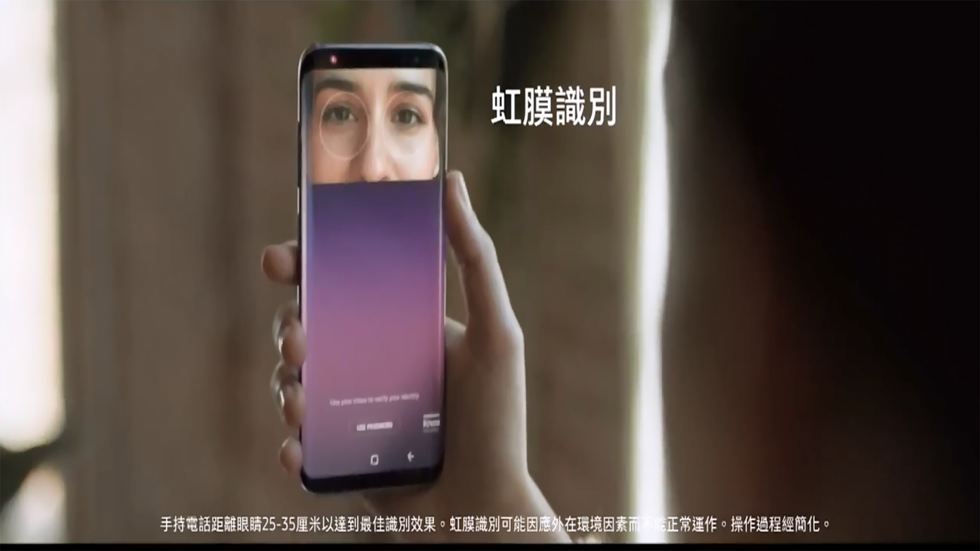 三星Galaxy S8   S8+  x 3 4.5G极速网络 广告 [HD]