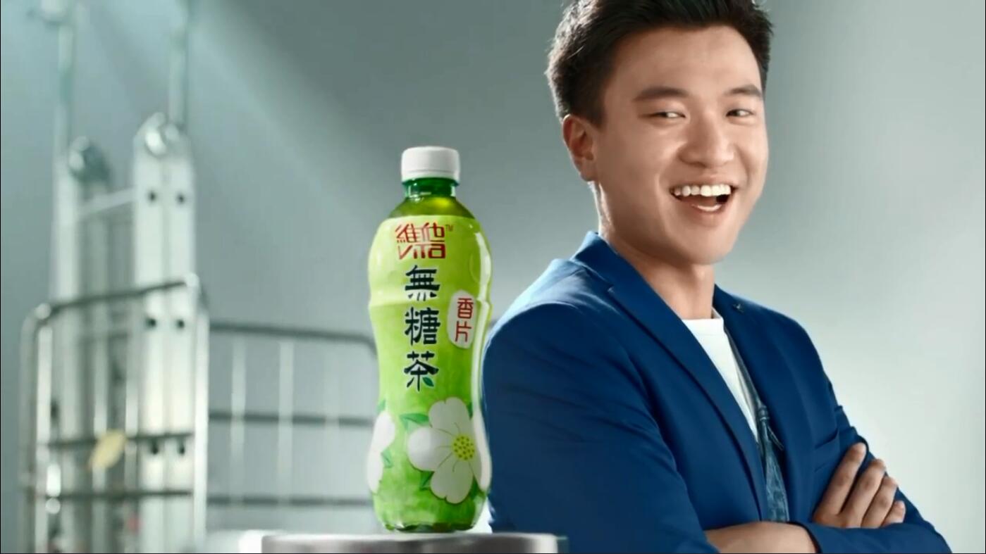[香港广告]维他无糖茶