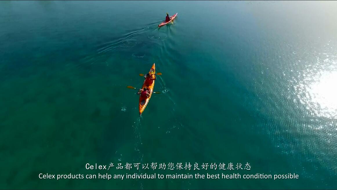 Celex营养保健品 Celex 您的将来会更健康 企业宣传片