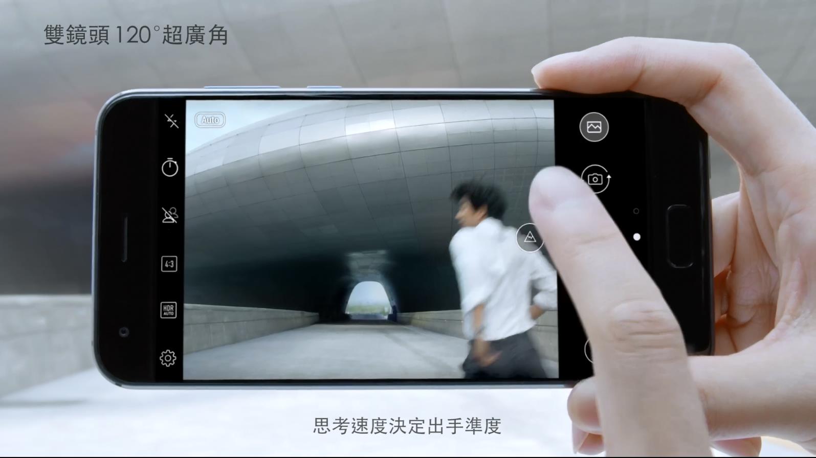 ZenFone 4 亚太区代言人 孔刘，带领ZenFone 4强势登场
