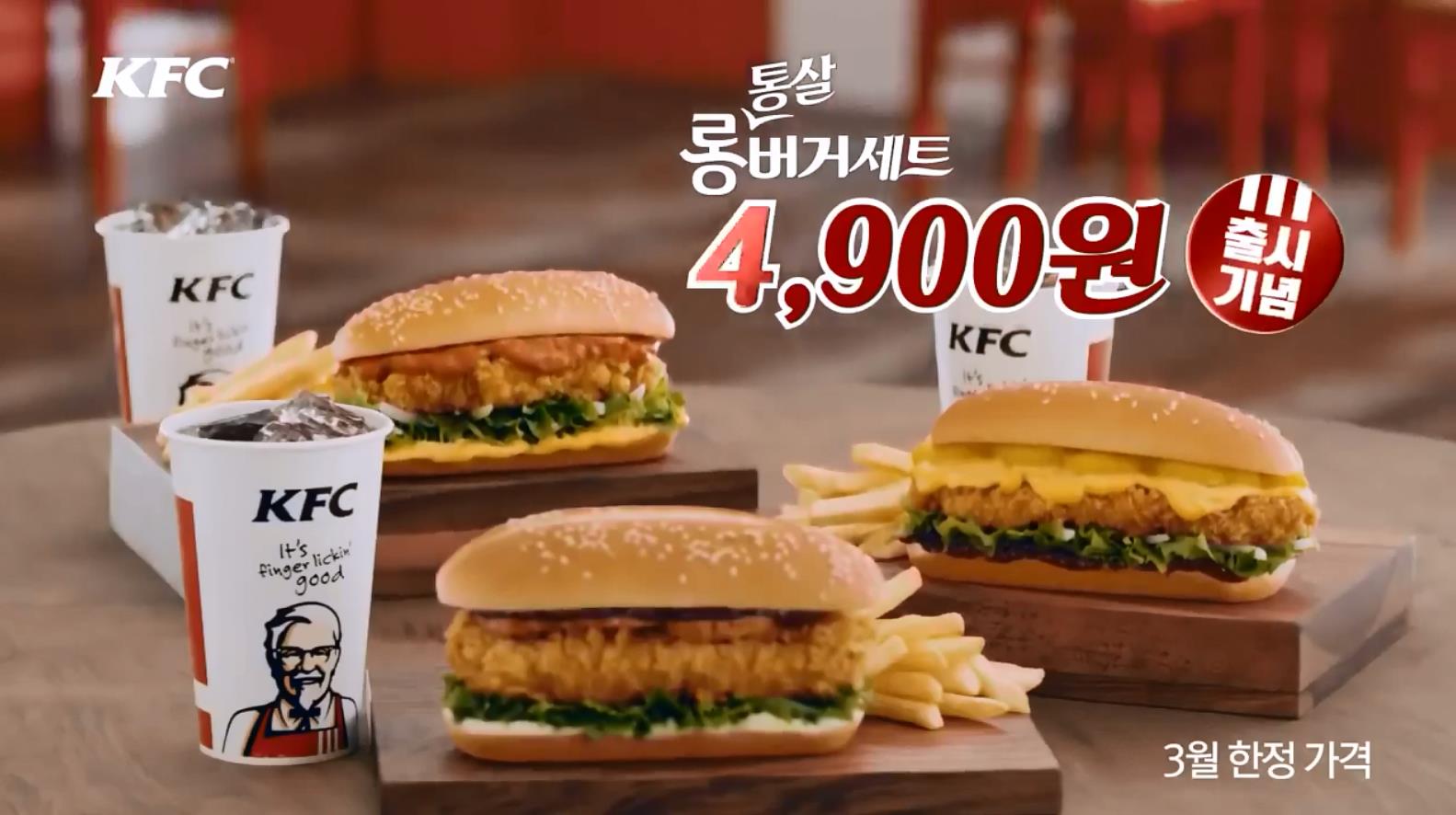 [韩国广告] EXID's Hani x KFC