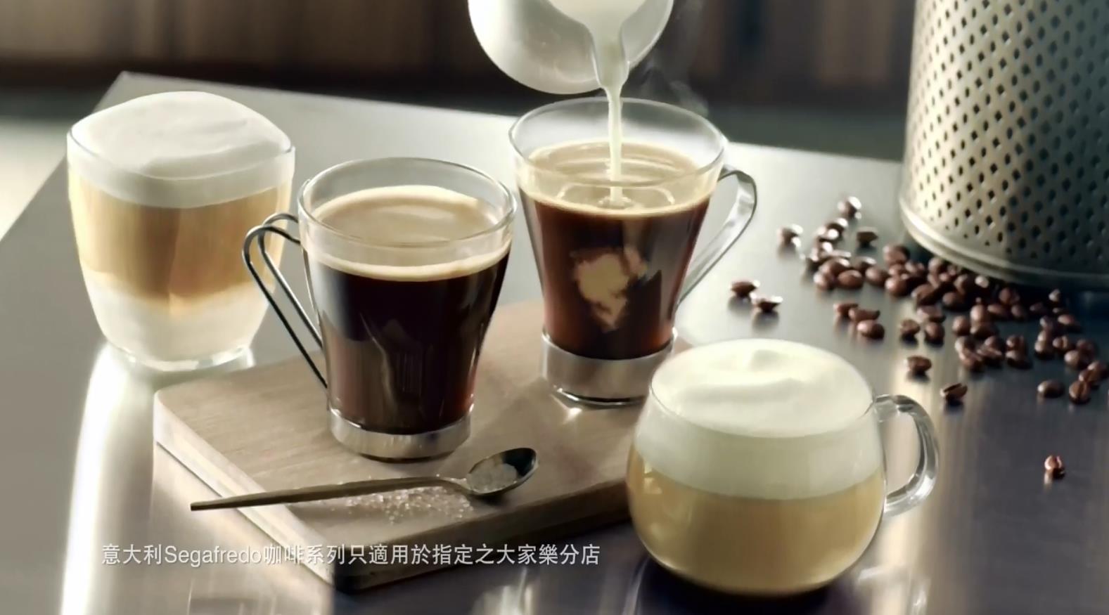 [香港广告])大家乐 Segafredo咖啡广告