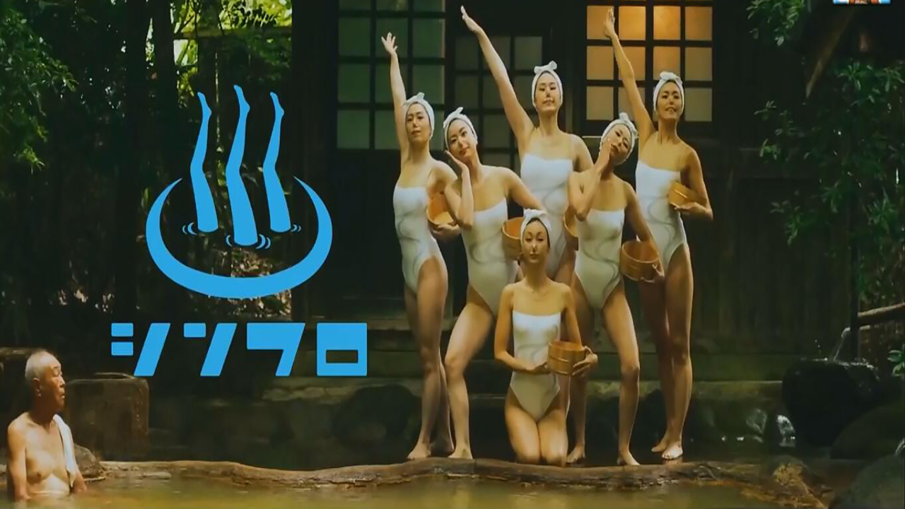 【日本】日本九州大分县水上芭蕾温泉超创意广告