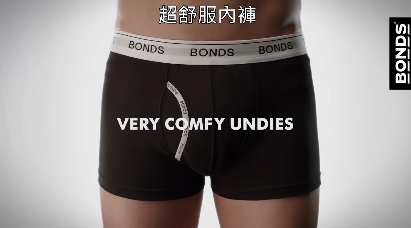 BONDS内裤广告好笑广告35.mp4