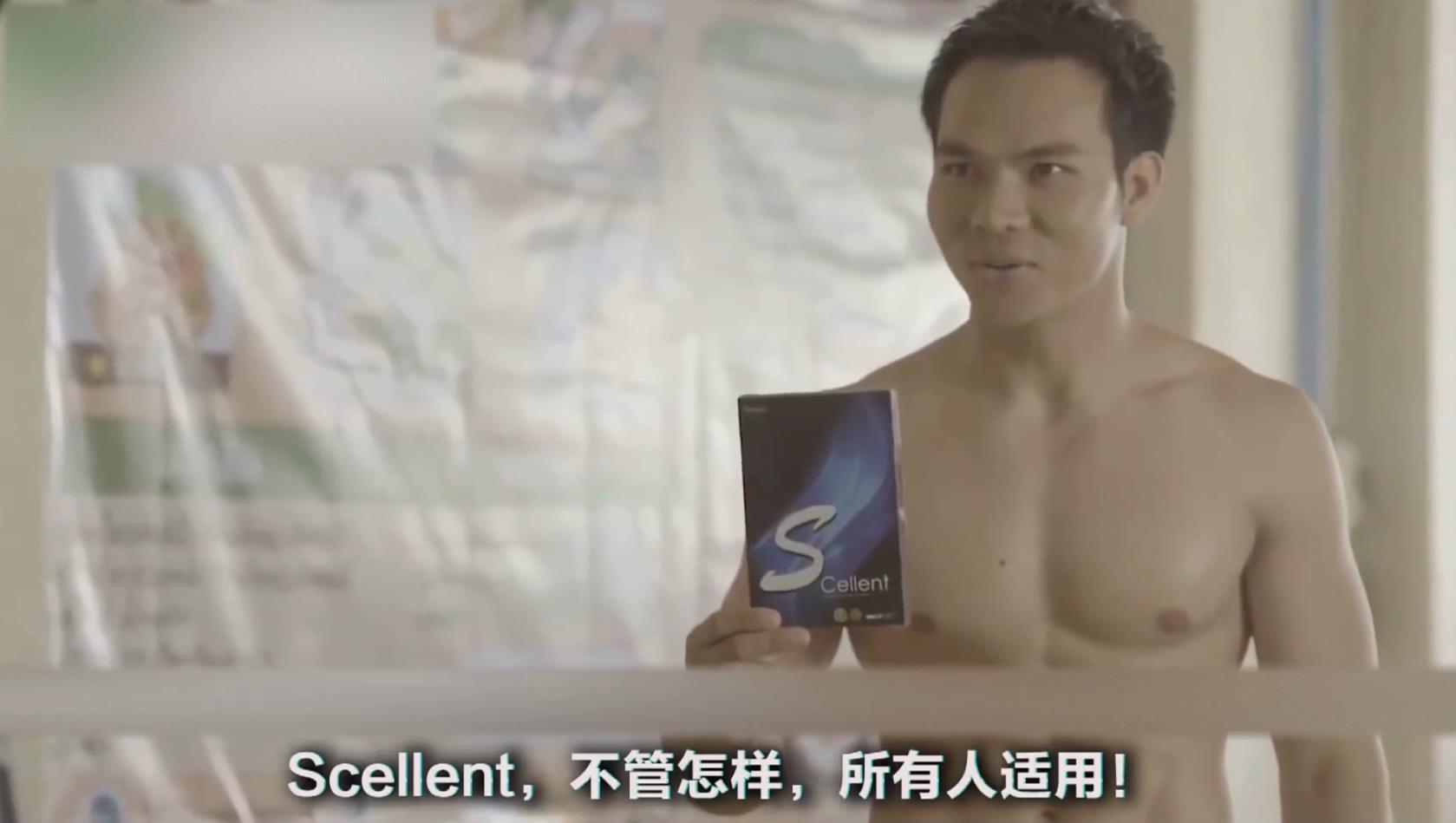 好笑的泰國广告 減肥广告