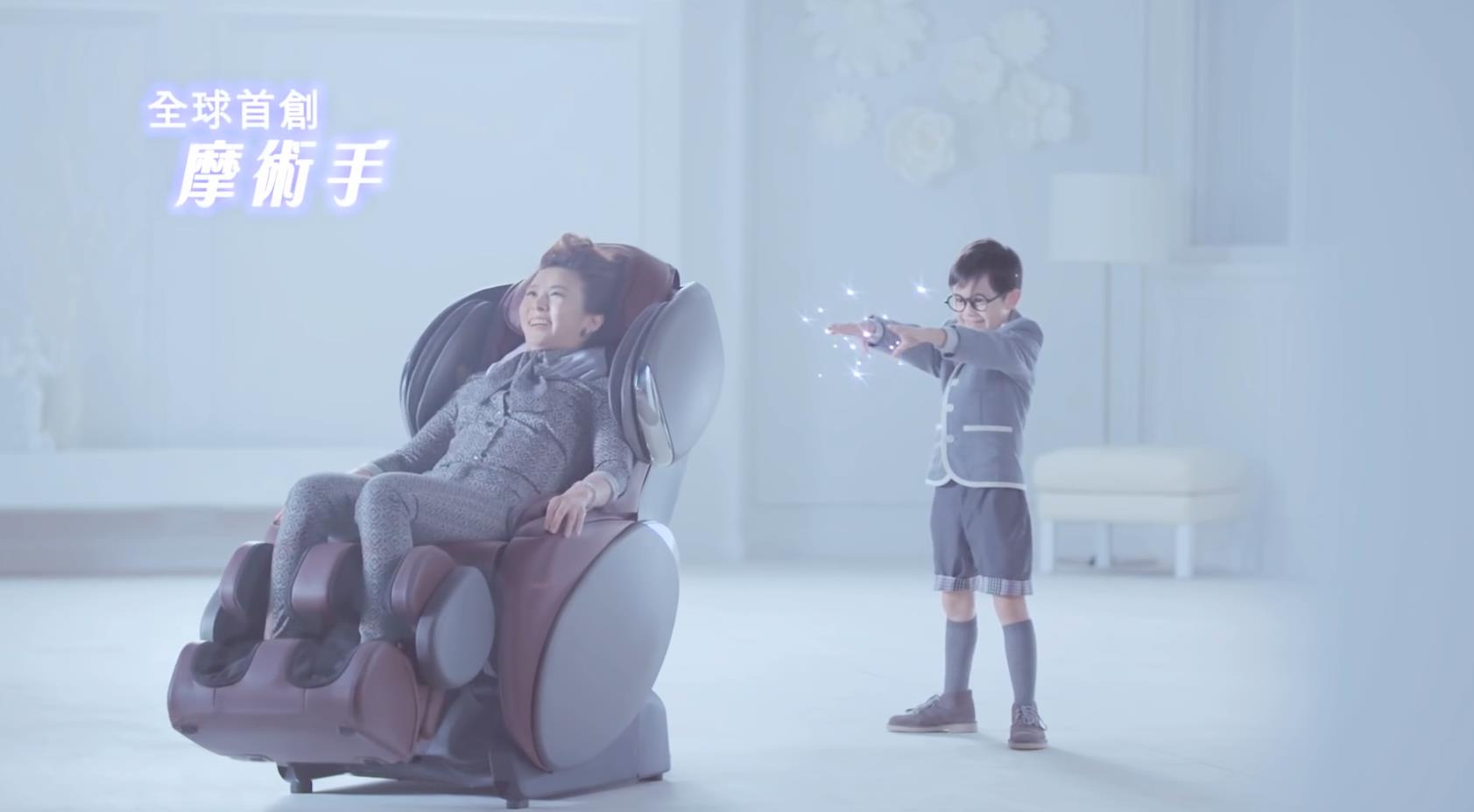 OSIM摩鬼点子椅子30秒广告