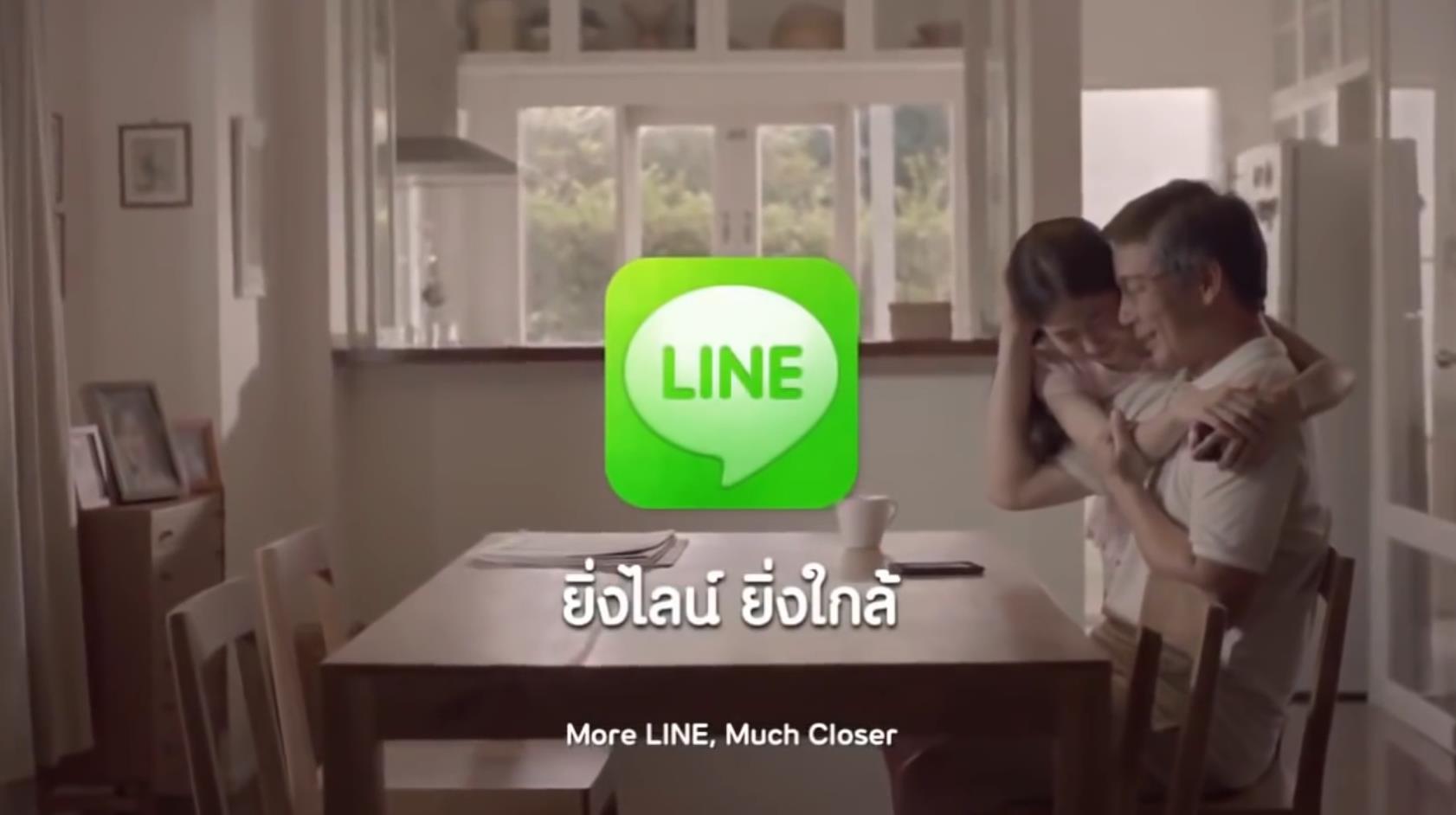 LINE泰国 超感人广告