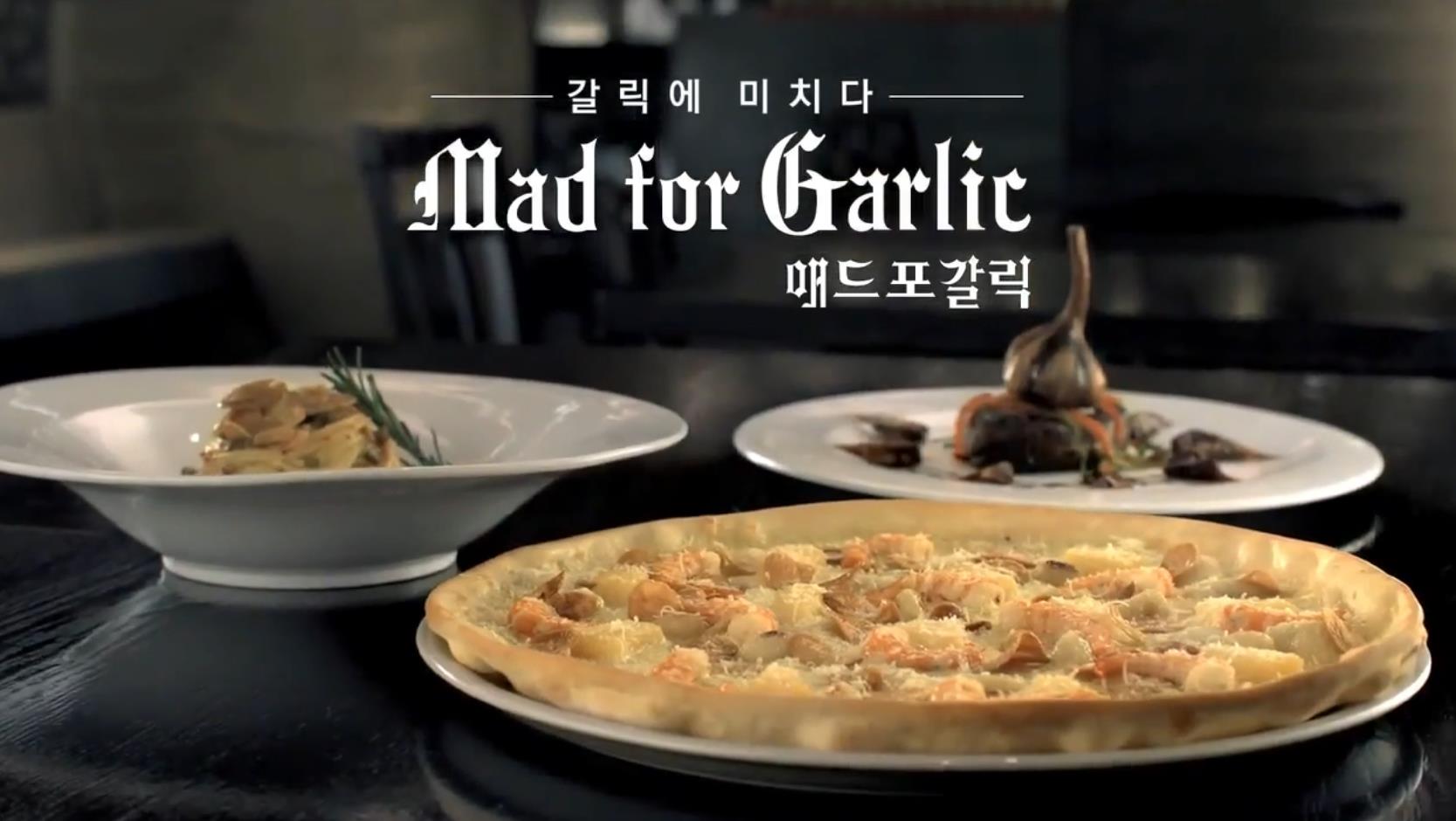 NANA Mad为Garlic意大利餐馆 广告