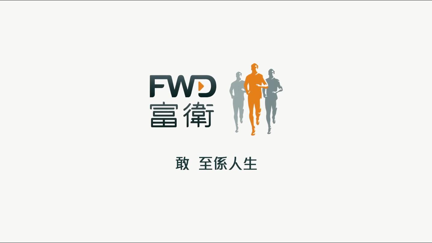 FWD富卫保险服务广告—6合彩篇