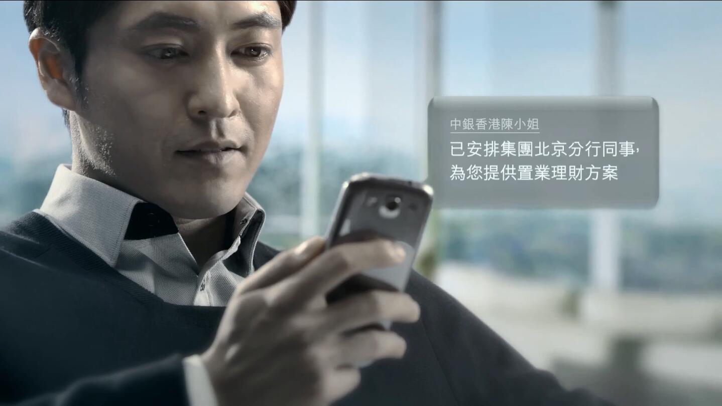 中国银行财富管理Wealth Management香港广告