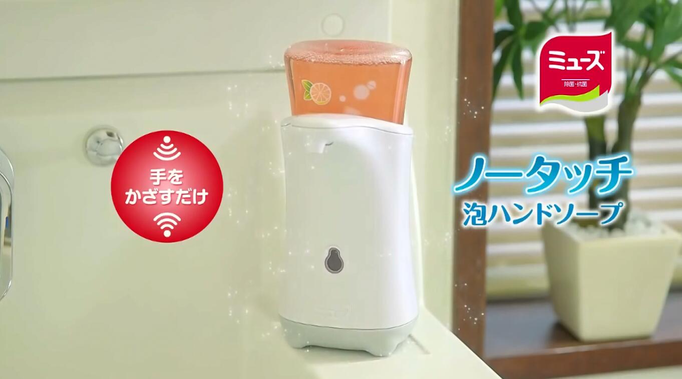 日本MUSE 感应式泡沫给皂机广告