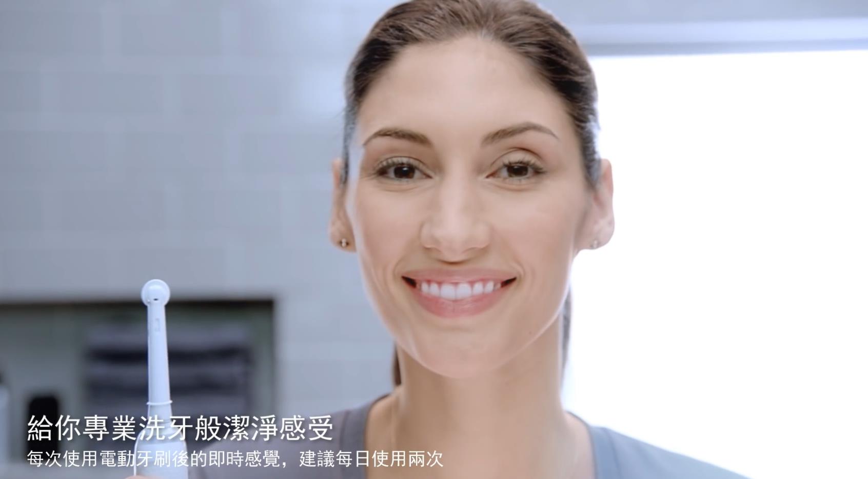 全新Oral-B GENIUS 9000智智慧型电动牙刷广告
