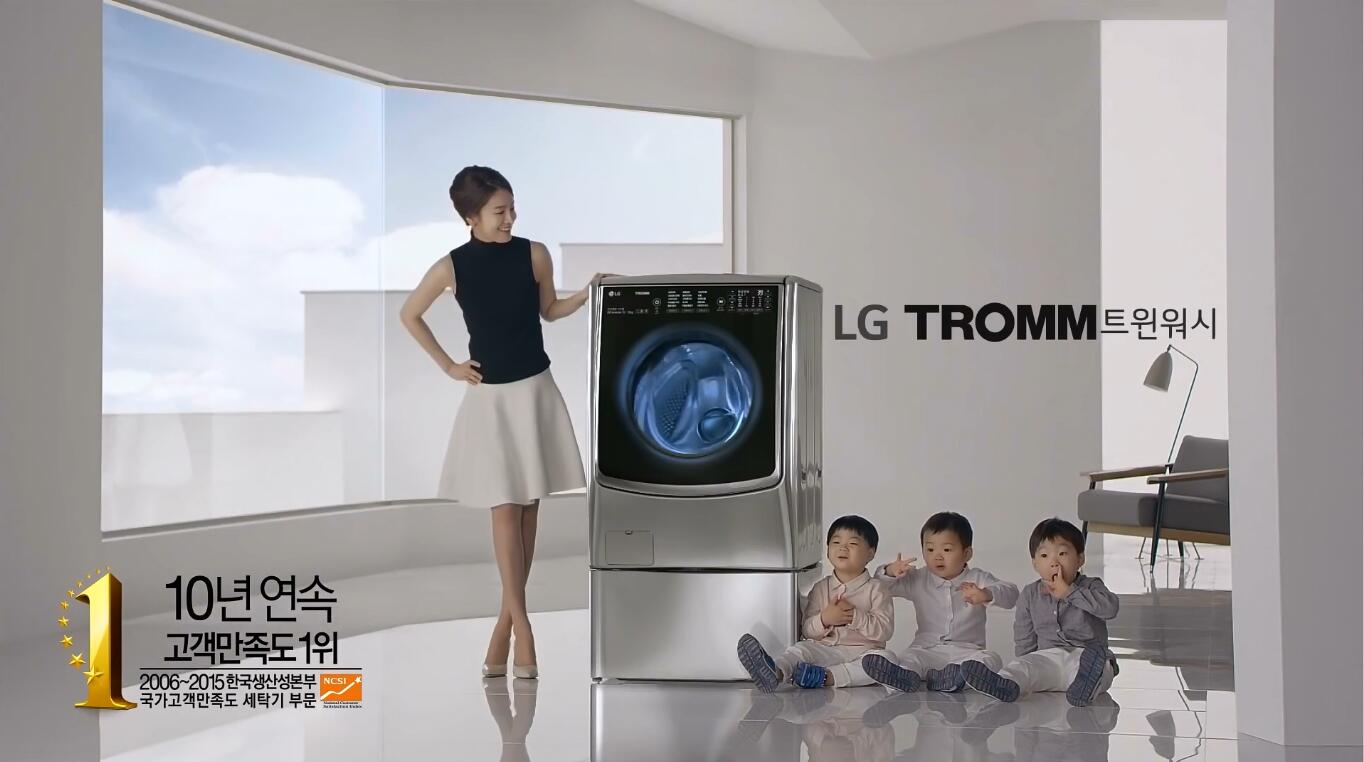 LG TROMM 洗衣机广告-三胞胎