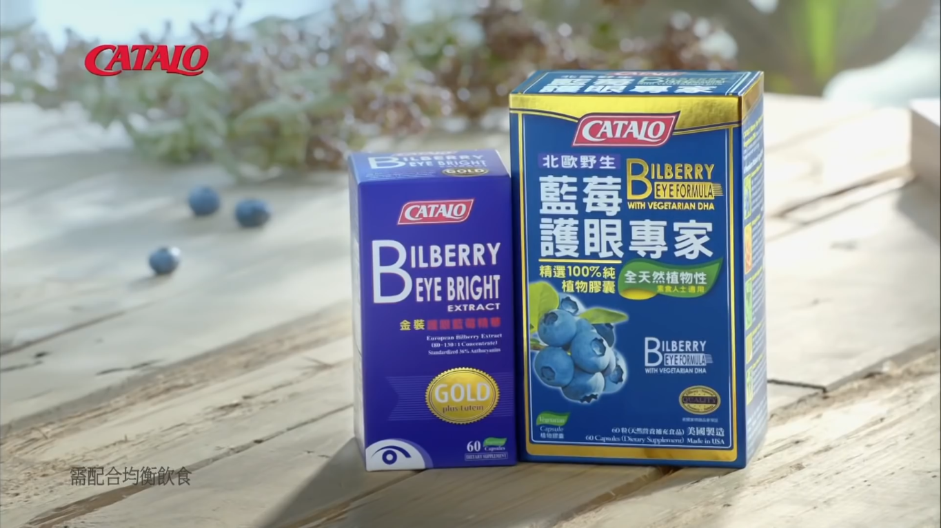 Catalo护眼蓝莓系列广告-袁咏仪暗赞老公有型