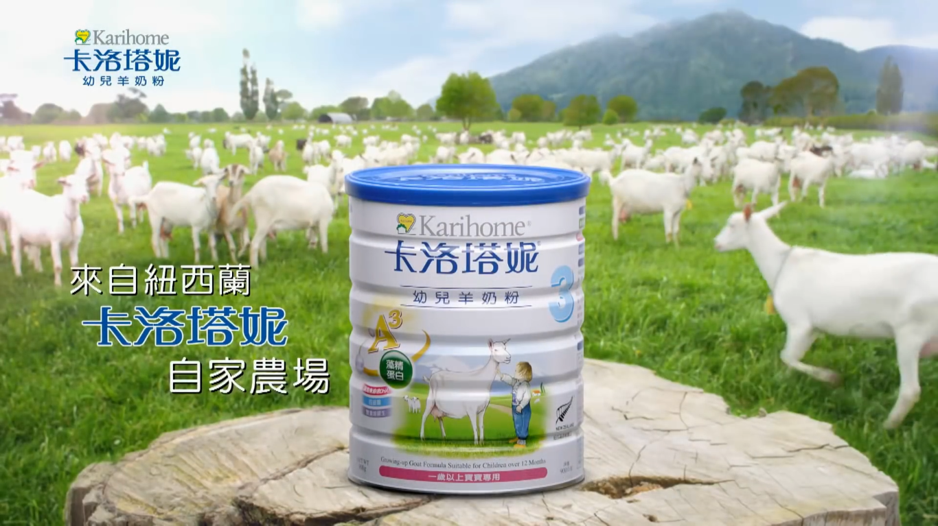 卡洛塔妮营养乳片新上市广告