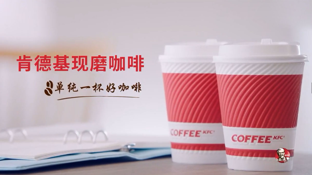 KFC肯德基现磨咖啡TVC广告片-白敬亭篇-企业宣传-优酷视频