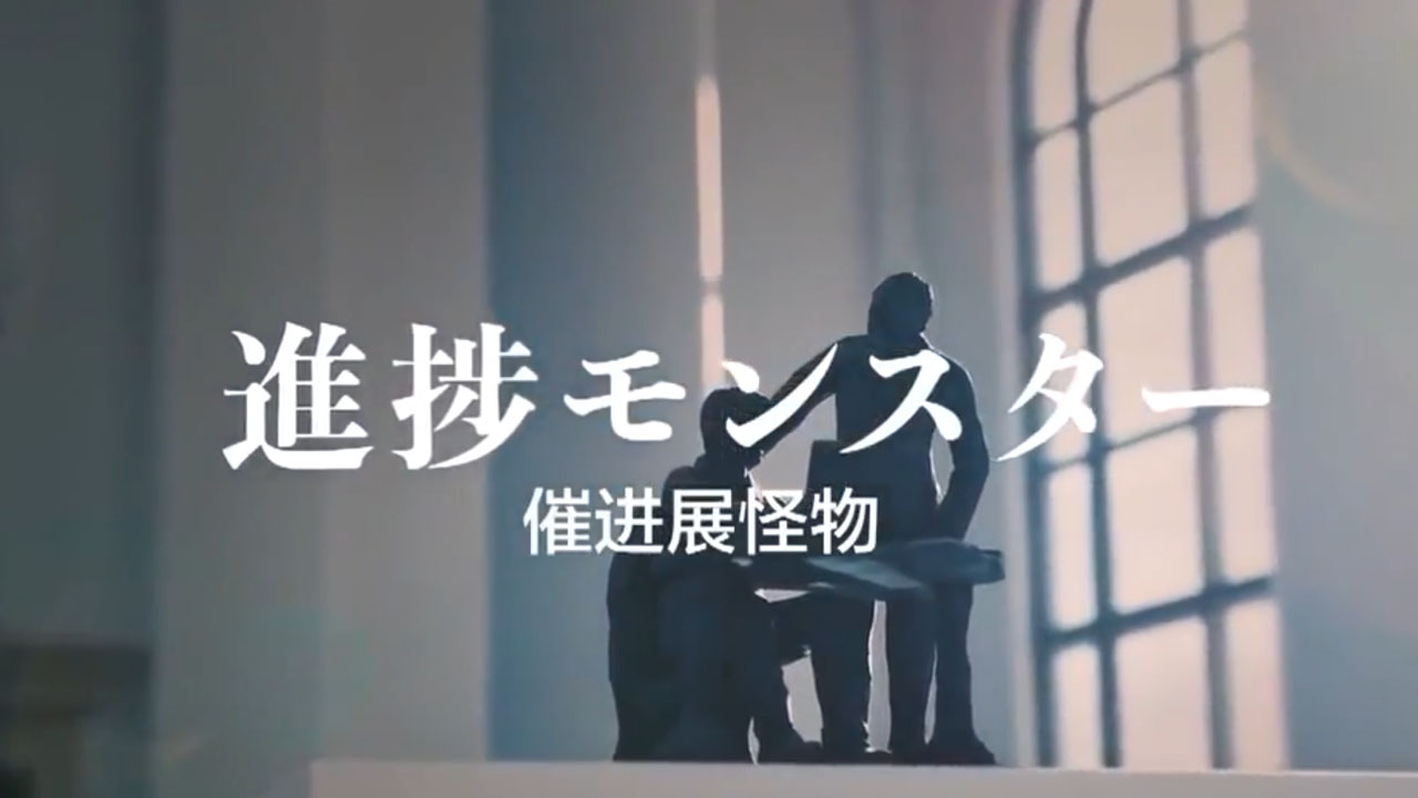 《上班奴博物馆》- 日本神创意广告