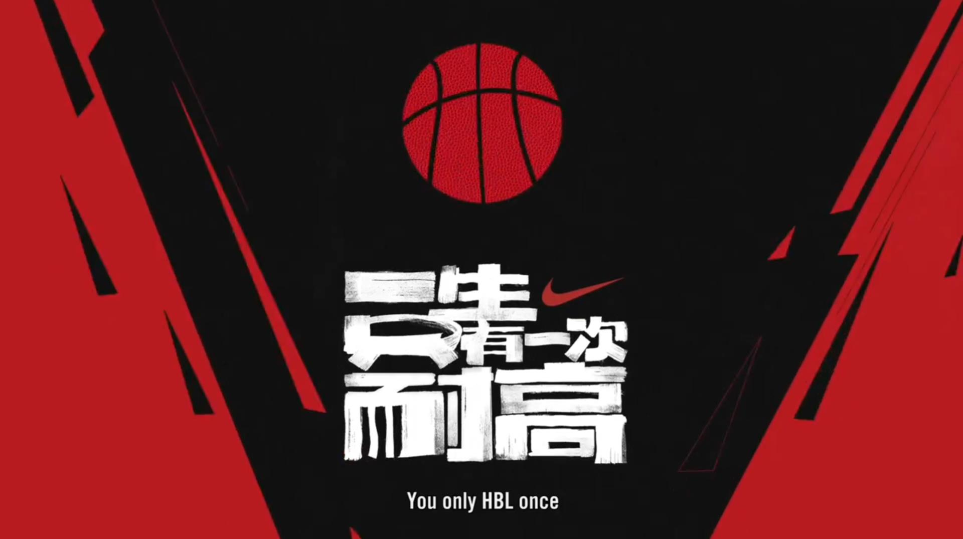 《通往HBL之路》耐克拍的这支动画短片，让篮球少年热血沸腾