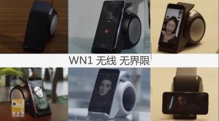 WN1无线充电蓝牙音箱-产品宣传片