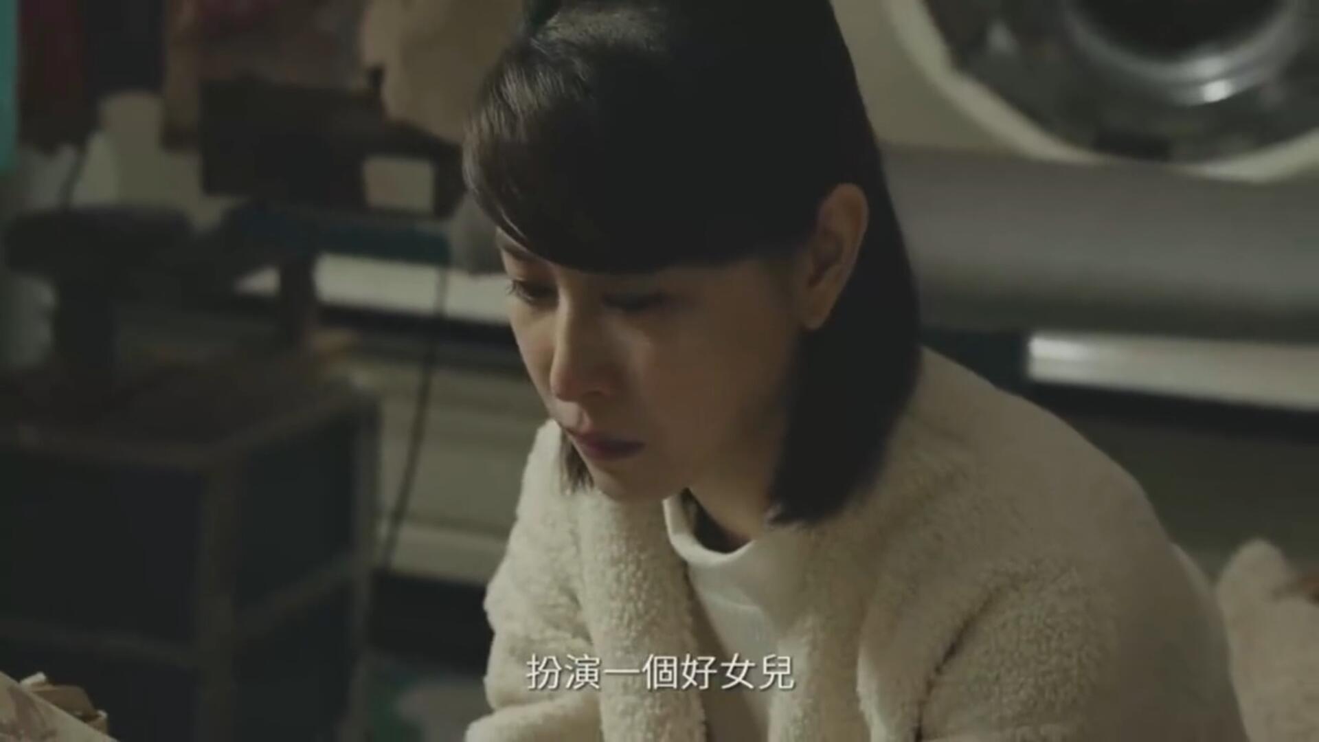 《我的百变爸爸（下）》台湾催泪短片