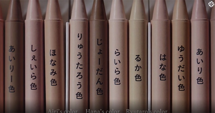 《日本资生堂取肤色做蜡笔，教给小孩尊重个体差异》-资生堂