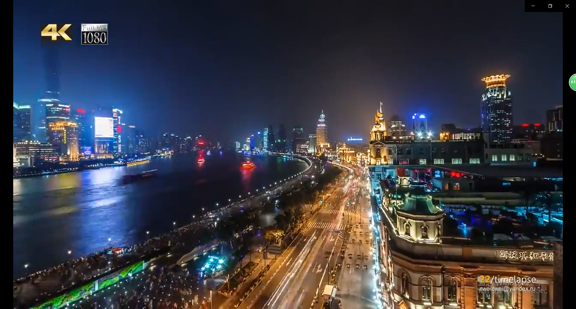 上海城市宣传片 Shanghai China2019版原创