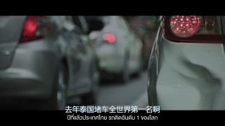 泰国人寿保险广告《你会理解别人吗》(中文字幕)