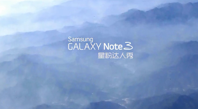 Samsung Galaxy Note3 《记忆化石》