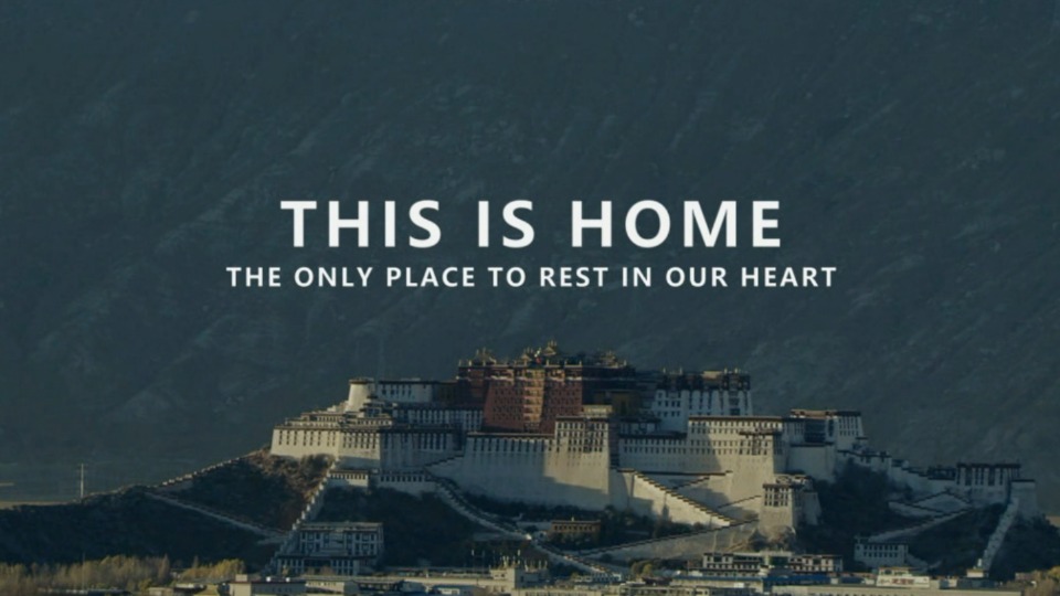 西藏藏语卫视形象片《回归心灵的家园》