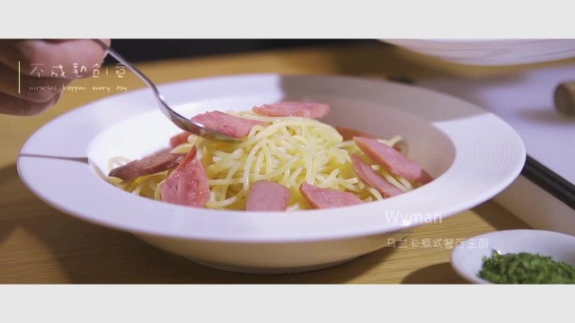 宣传片 《意式速食餐厅MALANKA 》