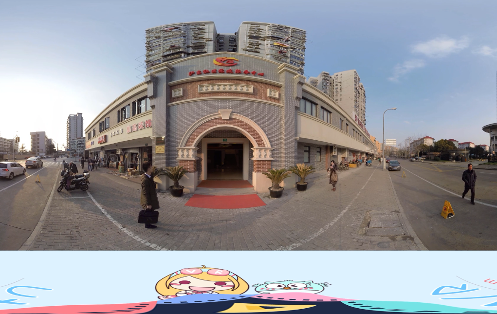 沪东社区党建服务中心 《VR一览》