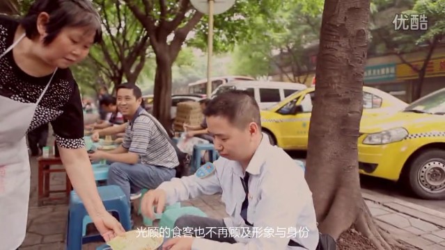舌尖上的重庆 -《面馆篇》