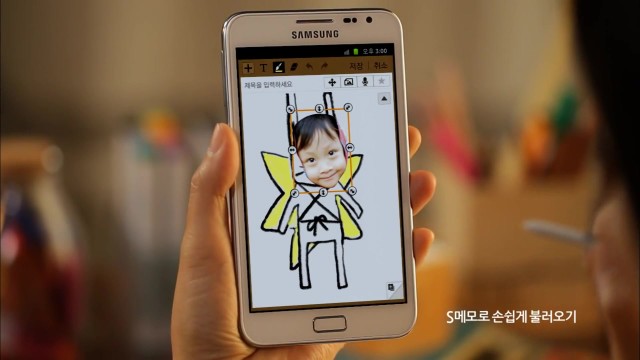 Samsung三星手机 《画画篇》