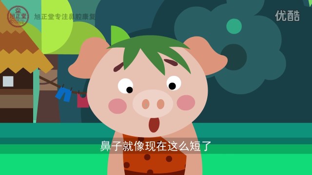 动画短片 《猪鼻子的故事》