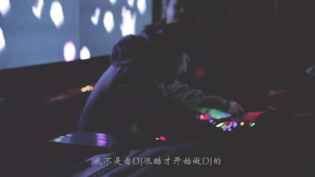 短片 《日本DJ教父》