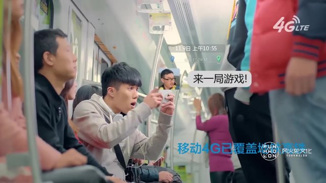 China Mobile中国移动 -《争胜篇》- 风火轮文化制作