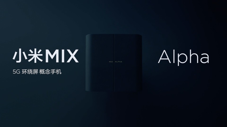 小米MIX alpha概念手机 开箱视频