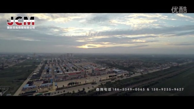 聚影航拍片－《中国羊绒之都》