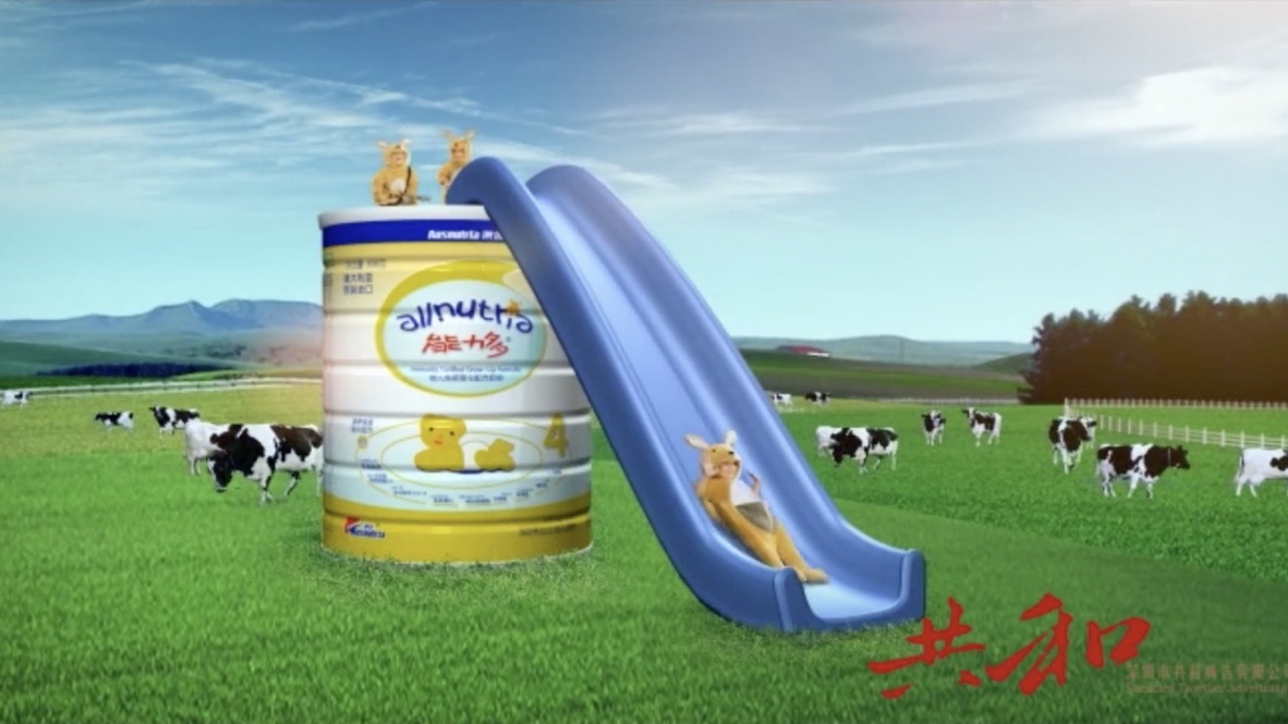 Ausnutria澳优奶粉 -《母爱篇》- 共和广告制作