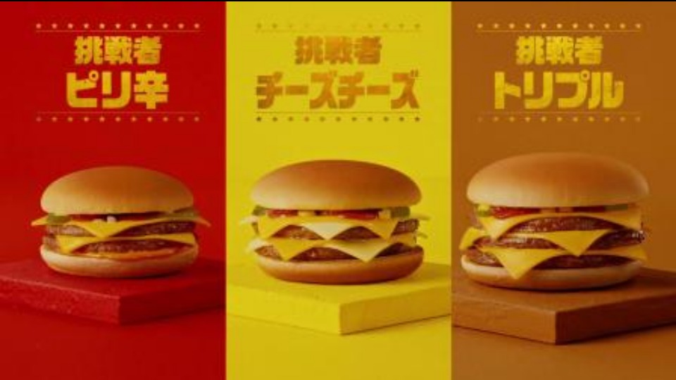 齐藤渉- 麦当劳 “双层吉士汉堡” TVCM