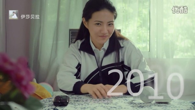 短片 《QQ空间十周年小时代篇》
